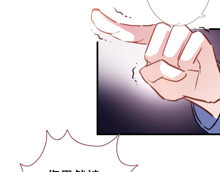 第69话 离开他的世界61