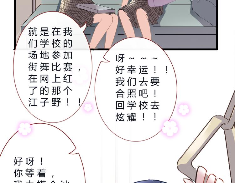 第4话 不再犹豫23