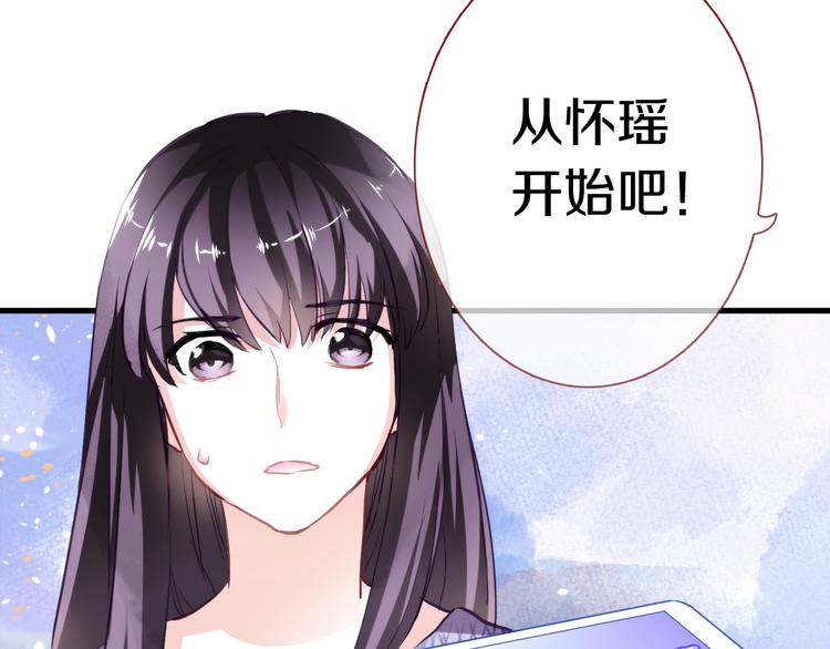第62话 她选了谁？60