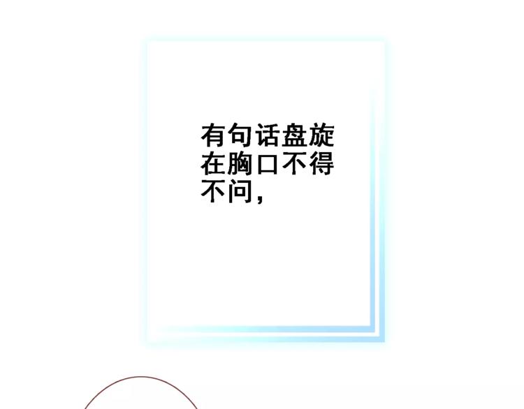 第16话 后悔20