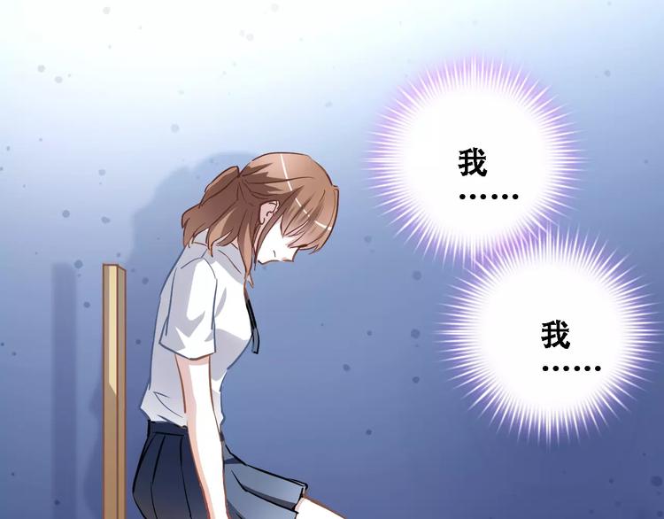 第19话 男主角是他？30