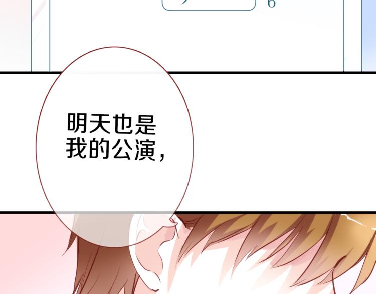 第59话 她会发光啊88