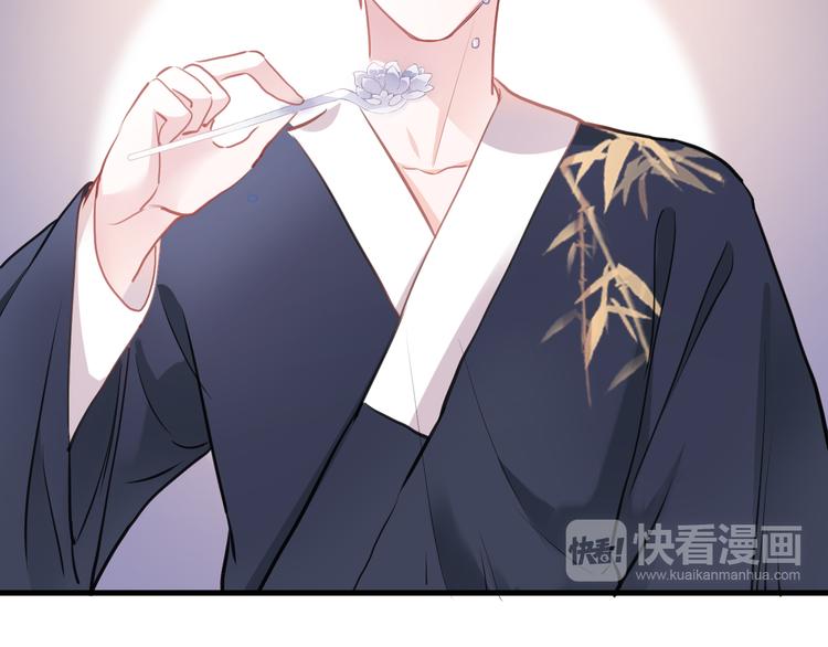 第88话 修罗场20