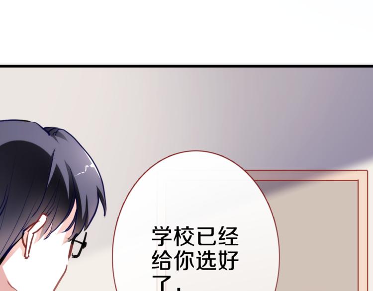 第68话 相忘于江湖35
