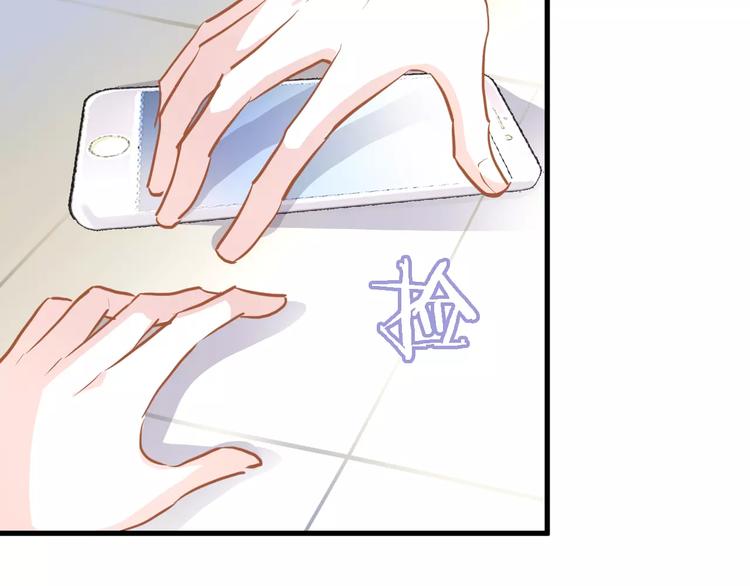 第39话 闪耀的你71