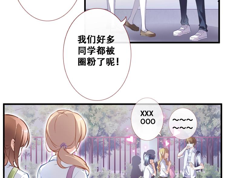 第1话 他在梦里吻上我86