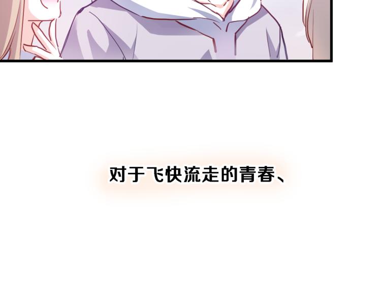 第67话 不够成熟54
