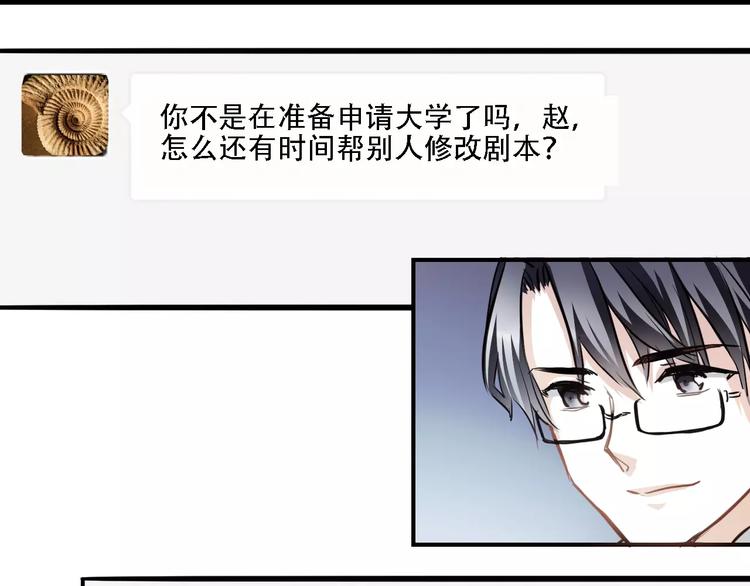 第20话 薄荷糖19