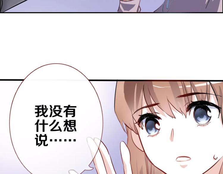 第47话 她也要参赛？61