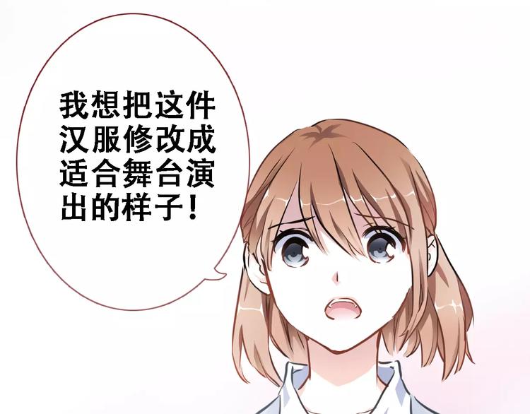 第22话 绝不后悔12