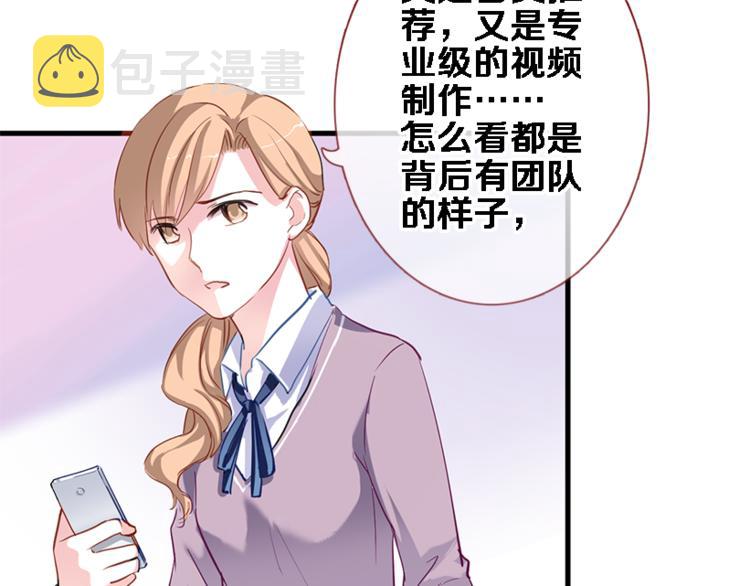 第55话 不要输给自己31