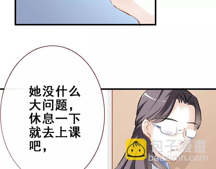 第9话 那不是爱情19
