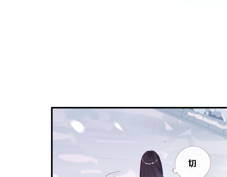第79话 每个人都不可替代52