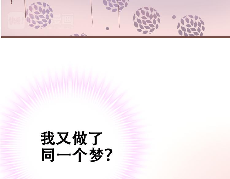第10话 别让自己后悔17
