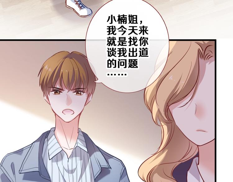 第96话 事情暴露32