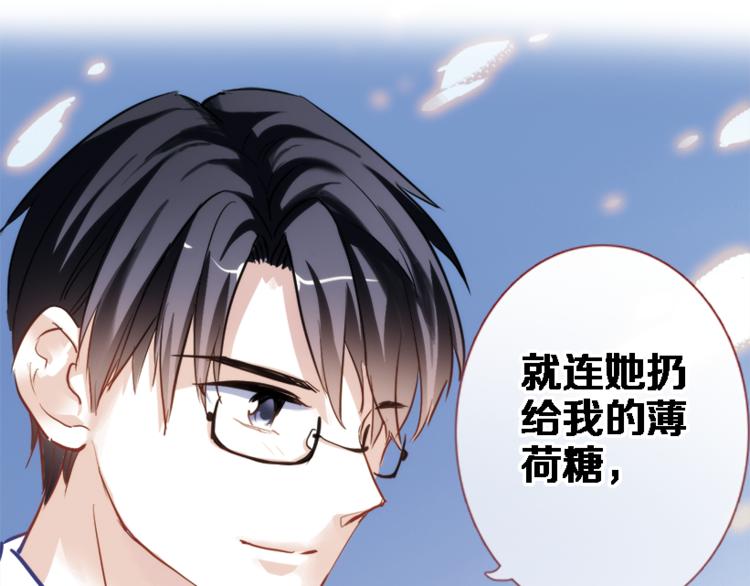 第51话 安静的修罗场28