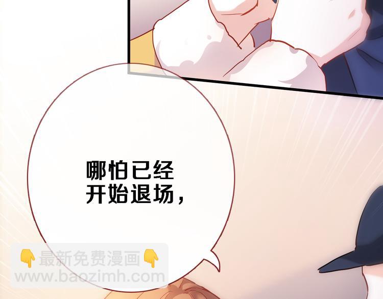 第80话 我一定要去！48