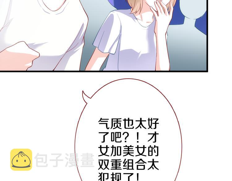 第61话 向着光亮的地方走去14