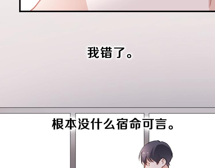 番外3 赵岳篇番外下85