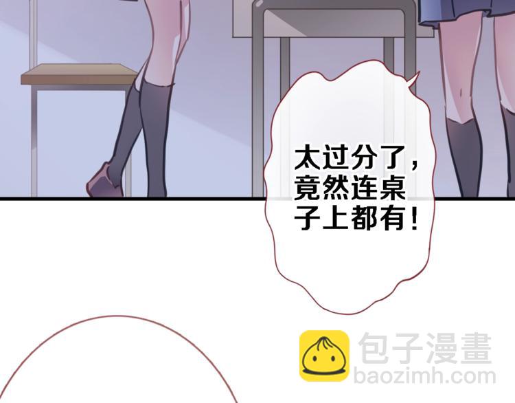 第105话 我想你了5