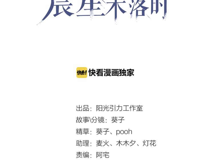第53话 绝对不会输3