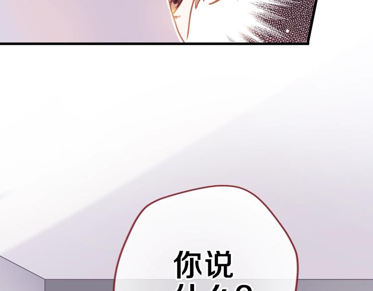 第99话 我没有作弊16