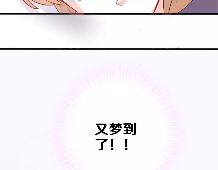 第45话 我在等你83
