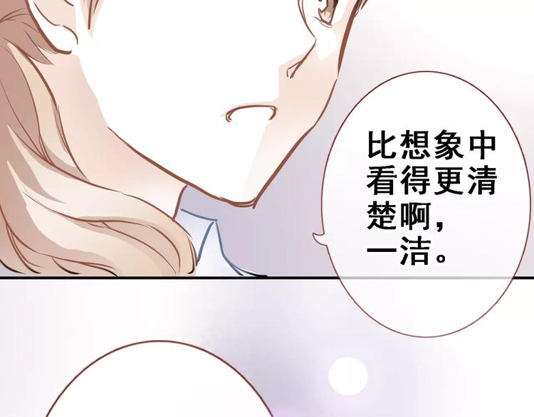 第9话 那不是爱情38
