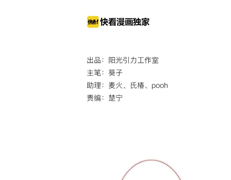 第3话 心的归属1