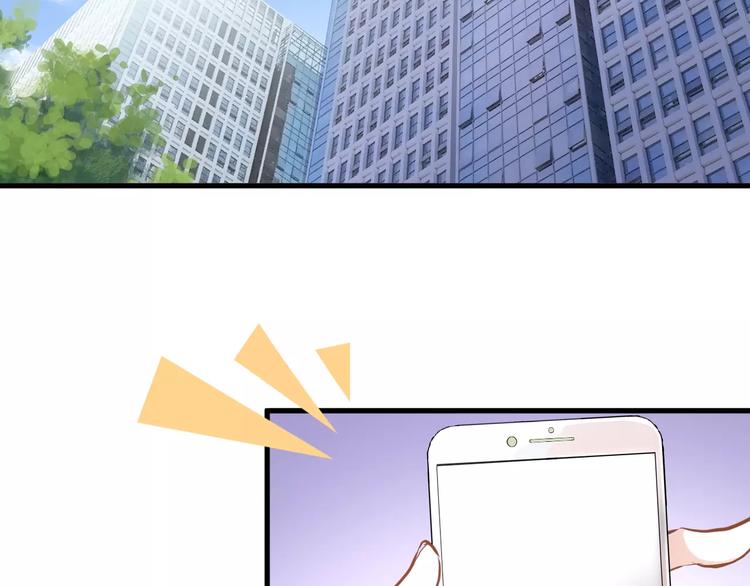第40话 控制不住的心动71