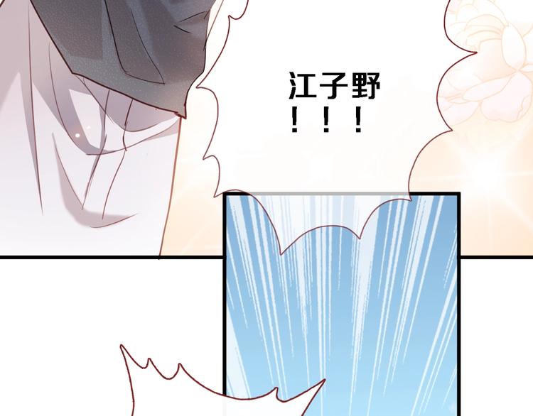 第117话 嫁给我30