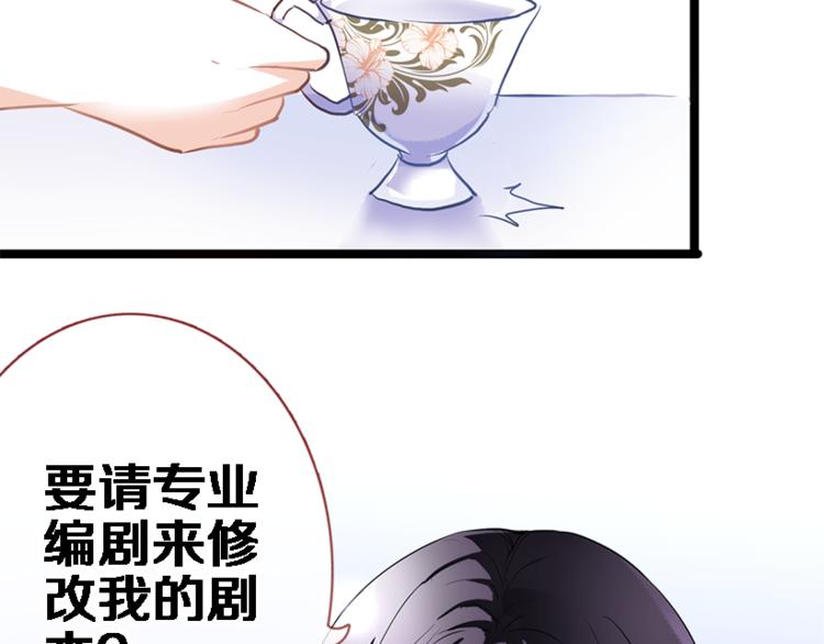 第53话 绝对不会输37
