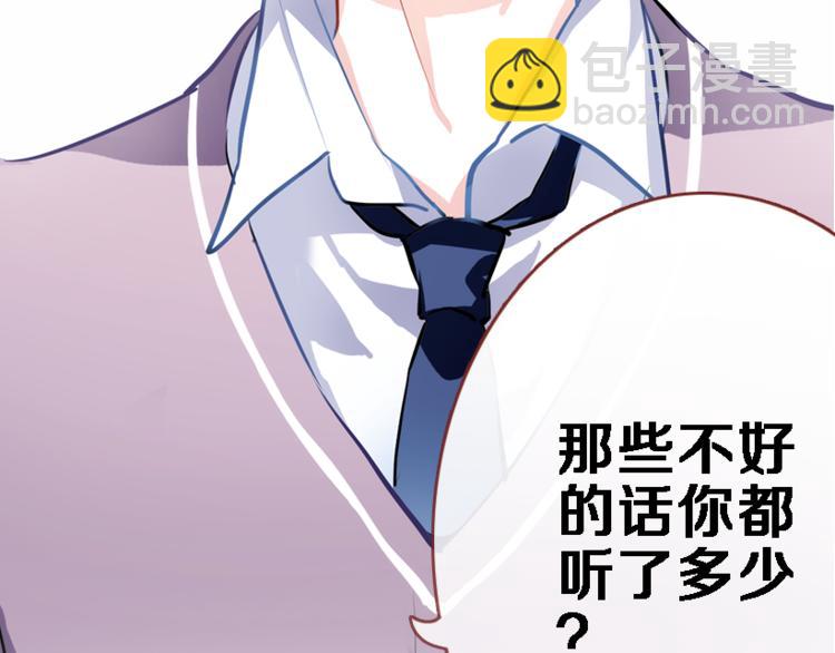 第56话 为什么躲着我？67