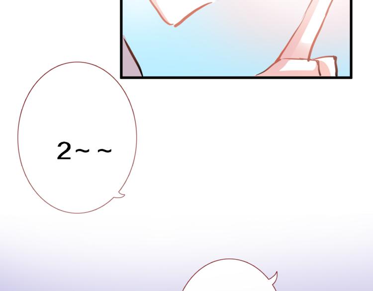 第50话 彼此的真心话16