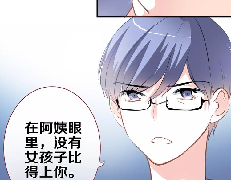 第44话 感同身受71