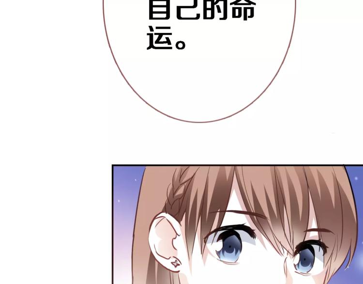 第42话 相信自己的力量60