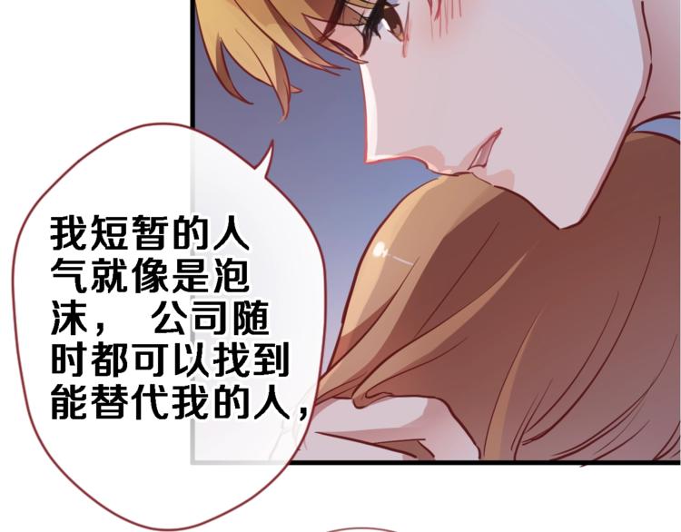第106话 挣扎的意义48