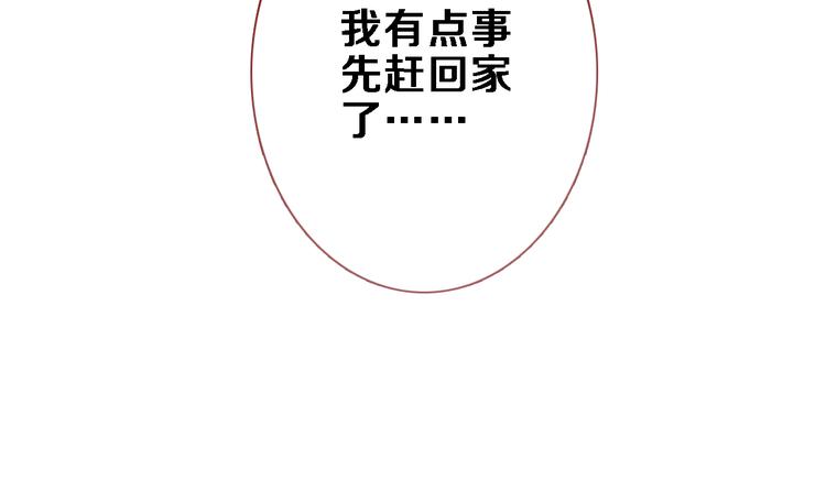 第79话 每个人都不可替代18