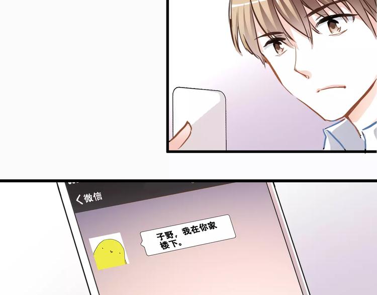 第20话 薄荷糖57