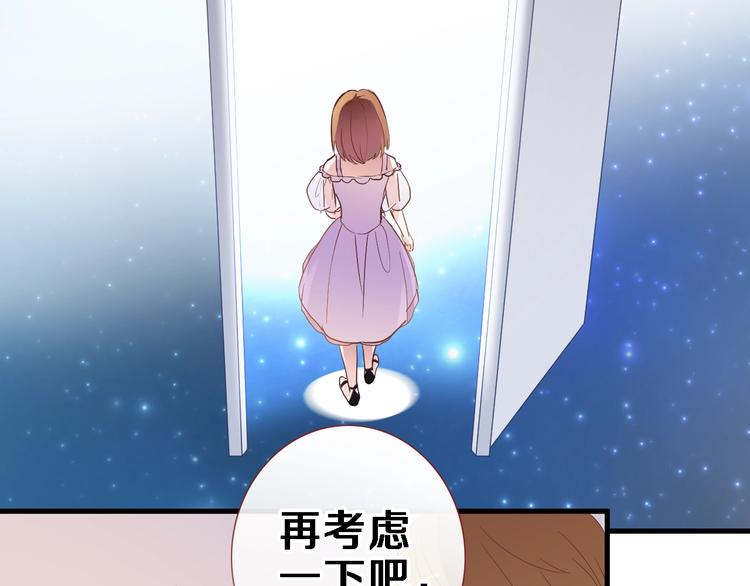 第116话 等我回来34