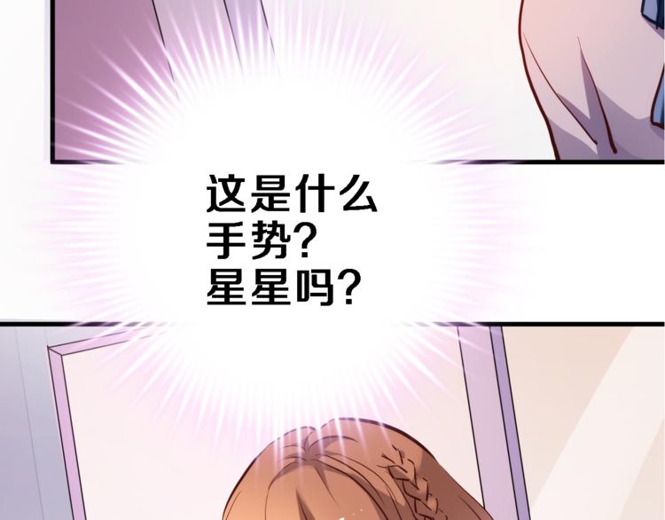 第73话 他还是他67