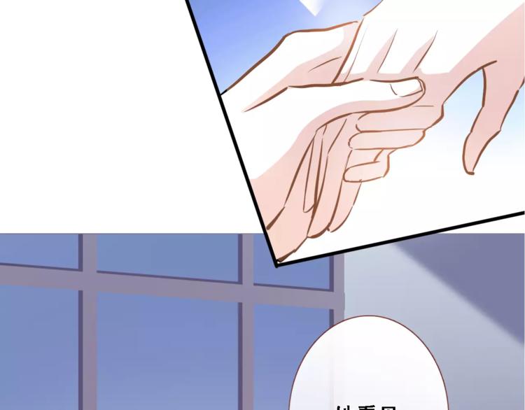 第27话 错的人23