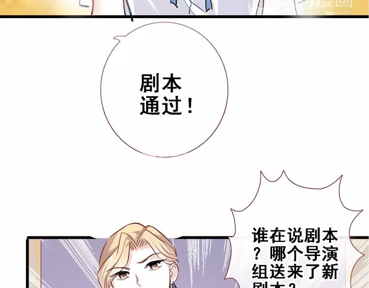 第25话 谢谢你这么努力14