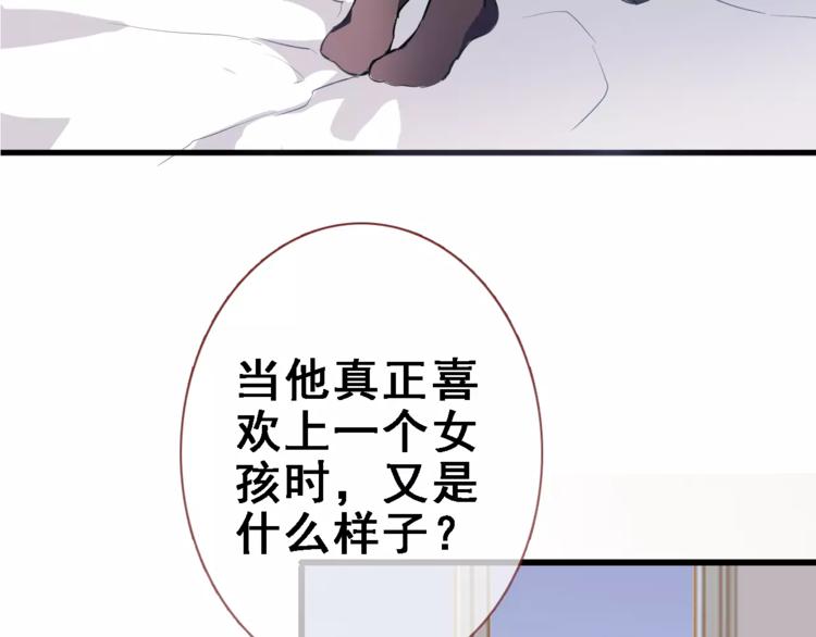第9话 那不是爱情65