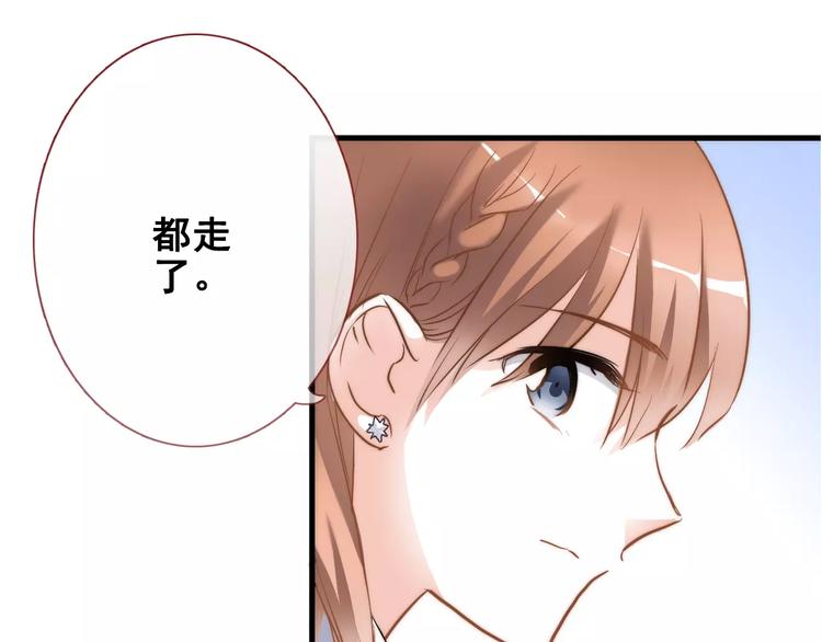第38话 肩膀借你11
