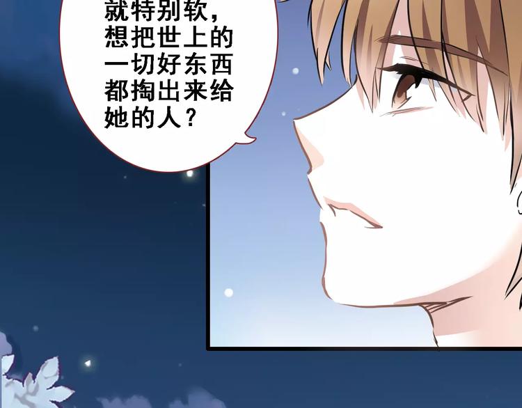 第13话 姐姐25