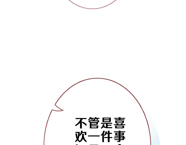 第66话 她要飞走了13