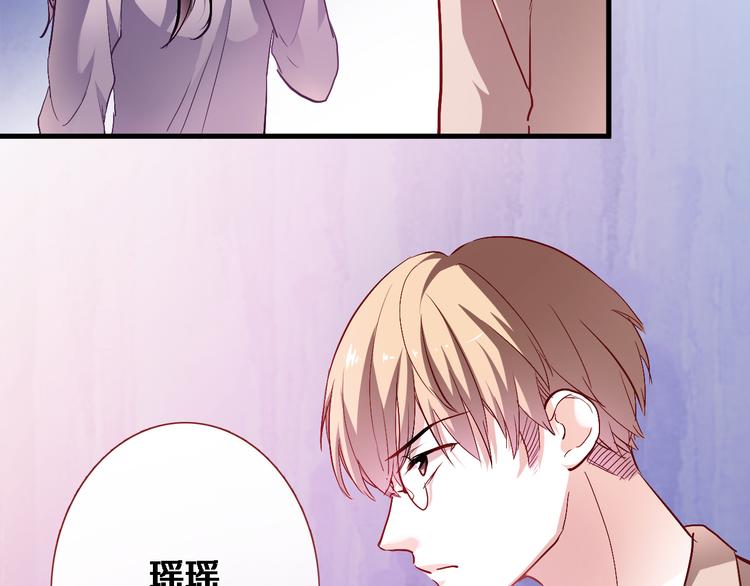 第78话 错过所爱54