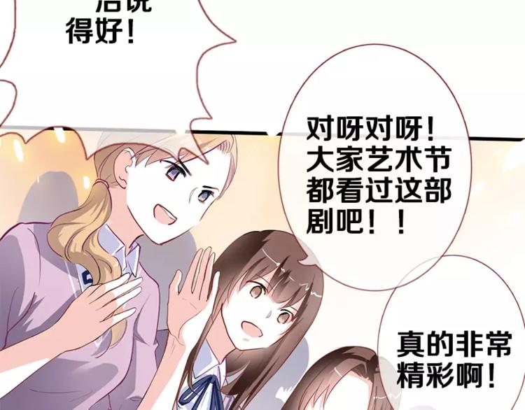 第48话 不再软弱！37