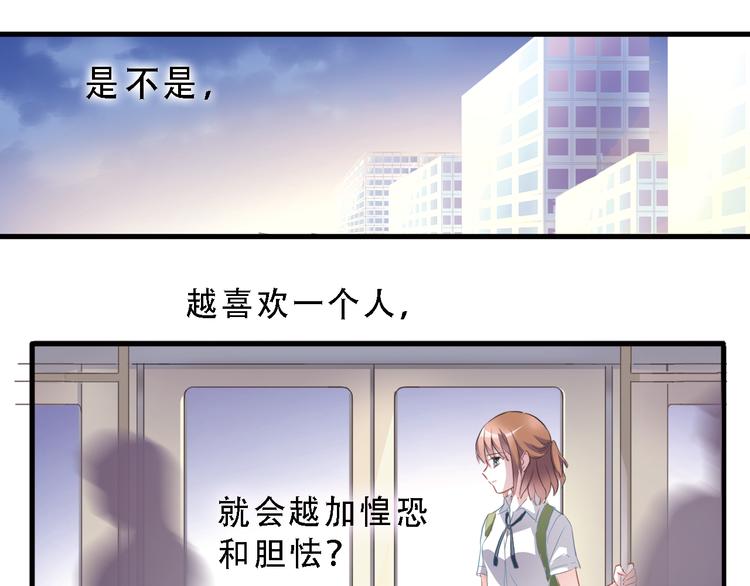 第4话 不再犹豫4